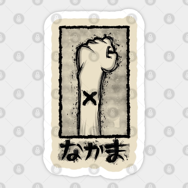 Nakama Hand Sticker by animate